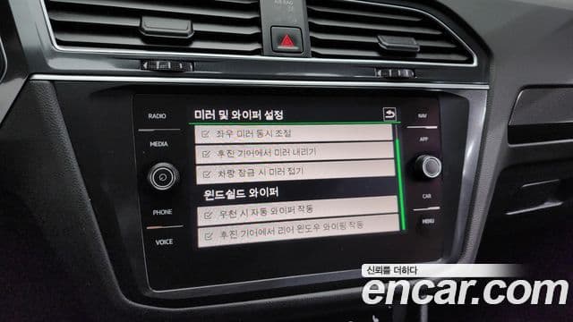 Volkswagen Tiguan 2세대 Premium, 2022 16