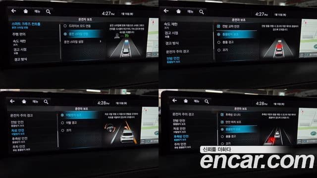 Genesis GV70, 2023 15