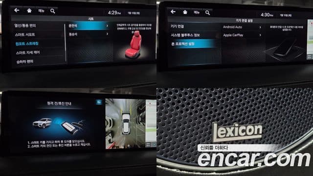 Genesis GV70, 2023 18