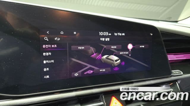 Kia D All New Niro Prestige, 2022 16