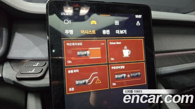 Polestar Polestar 2 Long Range один мотор, 2023 16