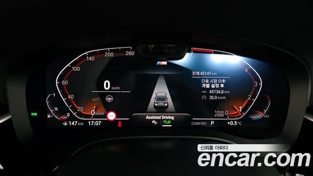 BMW 5시리즈 (G30) 530i M Sport, 2022 8