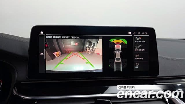 BMW 5시리즈 (G30) 530i M Sport, 2022 15