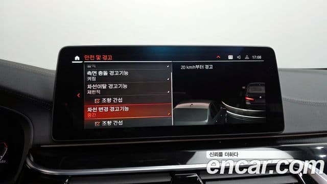 BMW 5시리즈 (G30) 530i M Sport, 2022 16