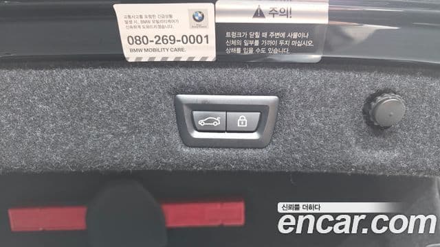 BMW 5시리즈 (G30) 530i M Sport, 2022 20