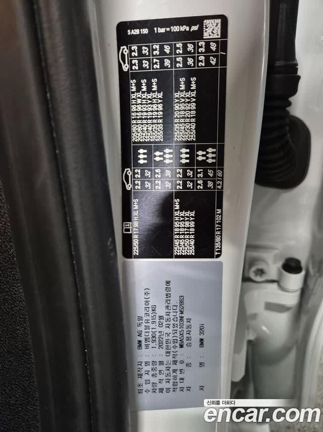 BMW 3시리즈 (G20) 320i M Sport, 2022 8