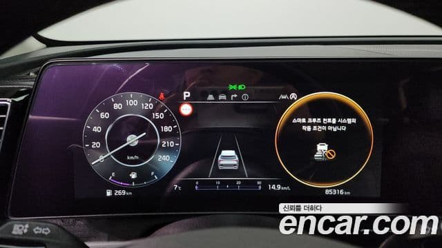 Kia Sportage 5세대 Signature, 2023 8