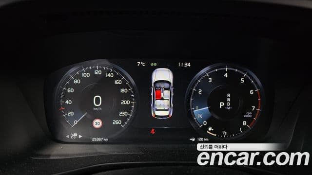 Volvo XC40 T4 Inscription, 2020 8