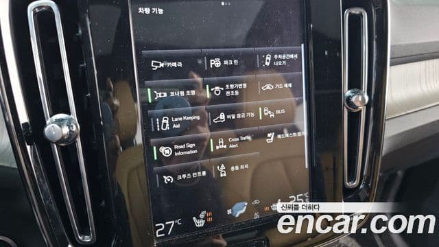 Volvo XC40 T4 Inscription, 2020 16