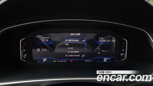 Volkswagen Tiguan 2세대 Prestige, 2023 8