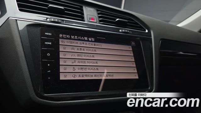 Volkswagen Tiguan 2세대 Prestige, 2023 14