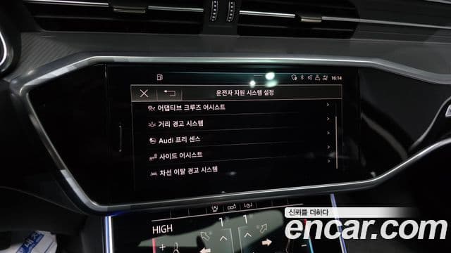 Audi A6 (C8), 2020 16