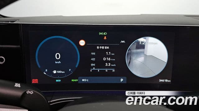 Hyundai Santa Fe (MX5) Calligraphy, 2024 8