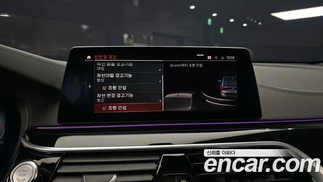 BMW 6시리즈 GT (G32) 620d M Sport, 2020 15