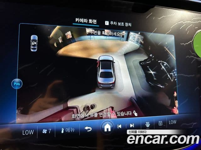 Mercedes-Benz E-класс W214 AMG Line, 2025 11