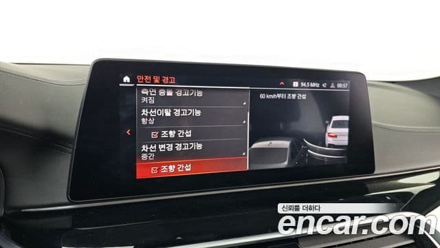 BMW 5시리즈 (G30) 520i M Sport, 2020 16