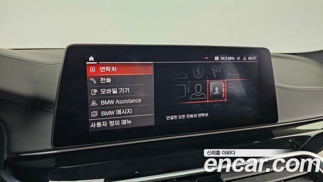 BMW 5시리즈 (G30) 520i M Sport, 2020 17