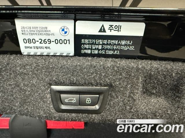 BMW 5시리즈 (G60) 530i xDrive M Sport Pro Special Edition, 2026 18
