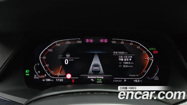 BMW X7 (G07) xDrive 40d M Sport 6인승, 2022 8