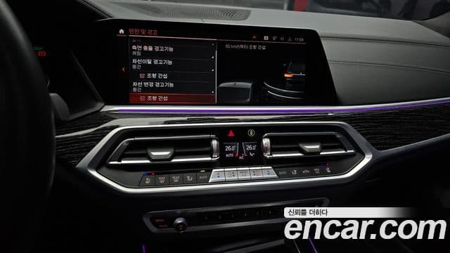 BMW X7 (G07) xDrive 40d M Sport 6인승, 2022 15