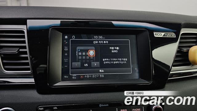 Kia Niro Prestige, 2017 16