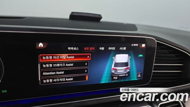 Mercedes-Benz GLE-класс W167 GLE300d 4MATIC, 2022 16