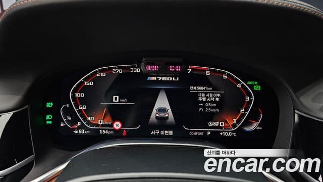 BMW 7시리즈 (G11) M760Li xDrive, 2020 8