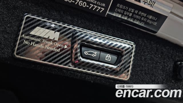 BMW 7시리즈 (G11) M760Li xDrive, 2020 16