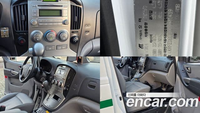 Hyundai Grand Starex скорая помощь, 2014 18