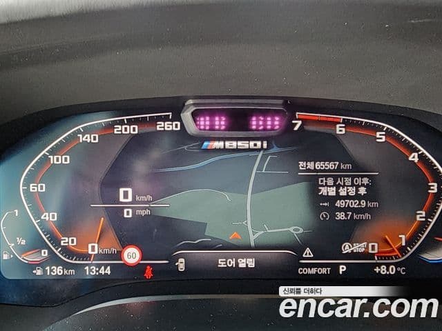 BMW 8시리즈 (G15) M850i xDrive Gran Coupe, 2023 8