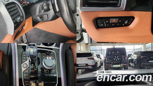 BMW 8시리즈 (G15) M850i xDrive Gran Coupe, 2023 15