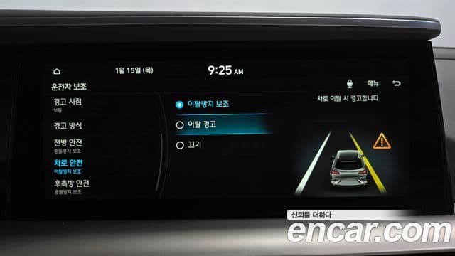 Hyundai NEXO Premium, 2019 16