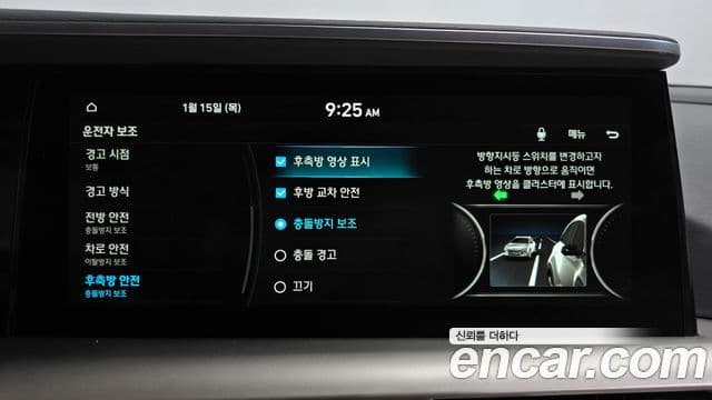 Hyundai NEXO Premium, 2019 17