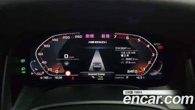 BMW 8시리즈 (G15) M850i xDrive купе, 2023 8