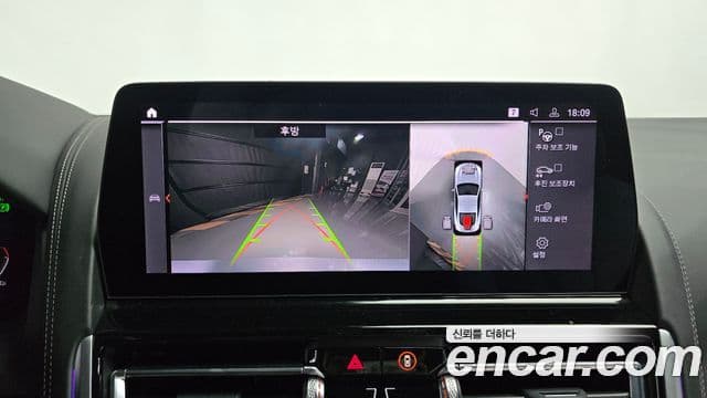 BMW 8시리즈 (G15) M850i xDrive купе, 2023 15