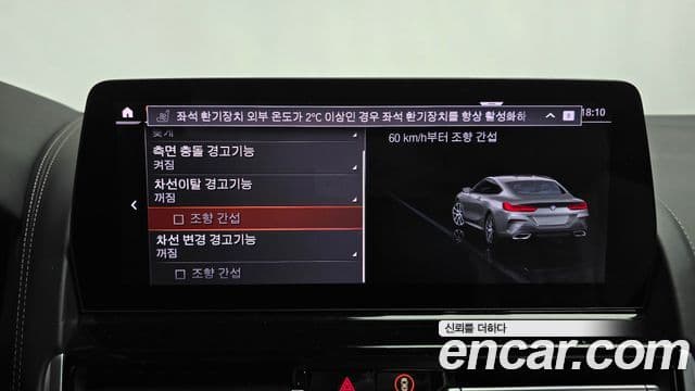 BMW 8시리즈 (G15) M850i xDrive купе, 2023 16