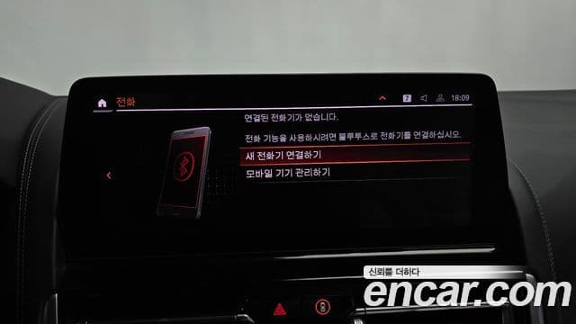 BMW 8시리즈 (G15) M850i xDrive купе, 2023 17