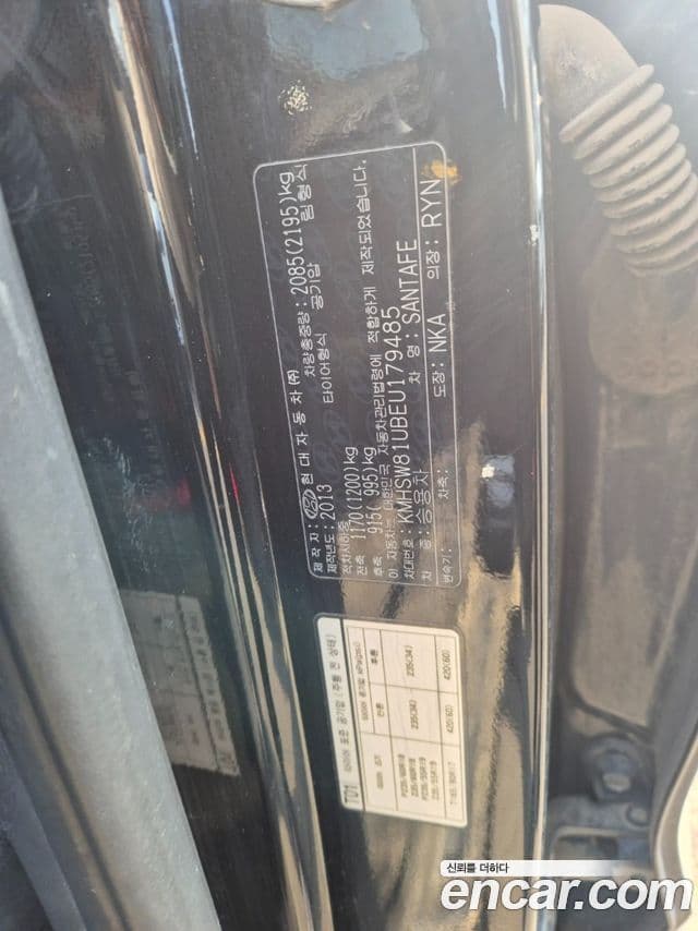 Hyundai Santa Fe DM Exclusive, 2014 9