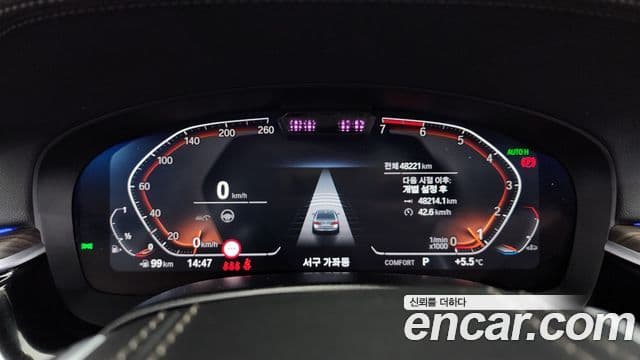 BMW 5시리즈 (G30) Luxury, 2023 8