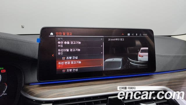 BMW 5시리즈 (G30) Luxury, 2023 16