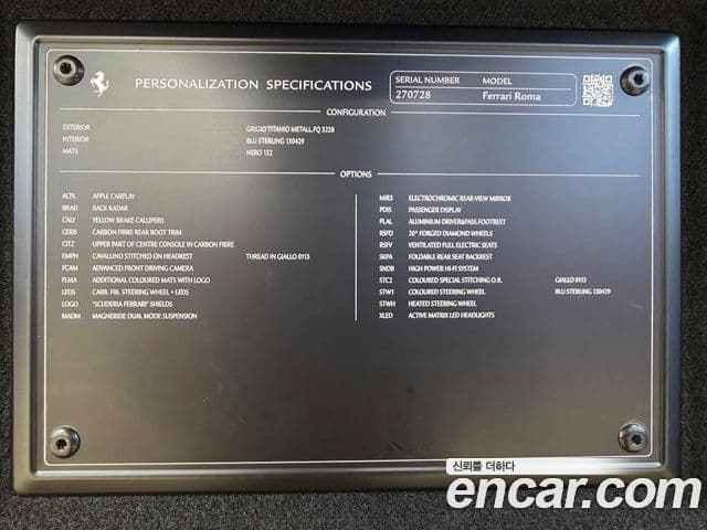 Ferrari 로마, 2022 20
