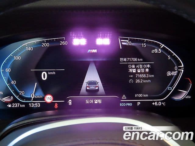 BMW 5시리즈 (G30) 520i M Sport, 2022 9