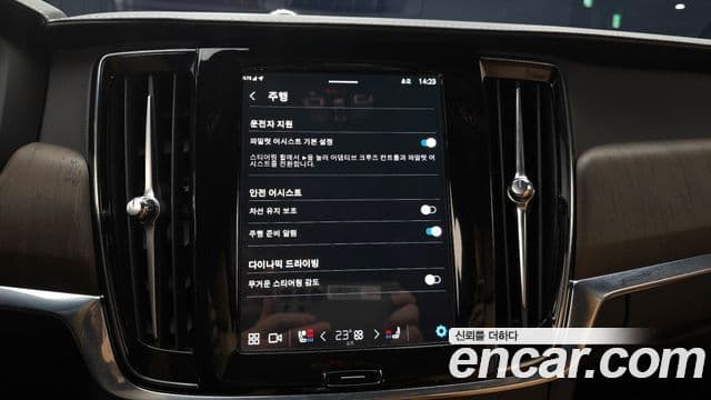 Volvo S90 B6 AWD Inscription, 2022 15