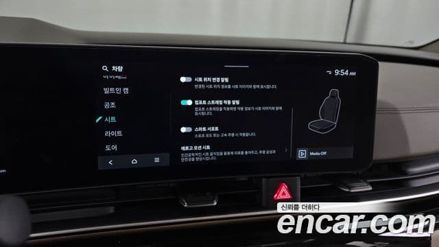 Kia The / новый New Carnival 4세대 Gravity, 2024 16