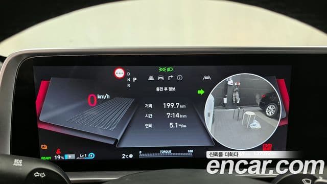 Hyundai Ioniq 6 Exclusive Plus, 2023 8