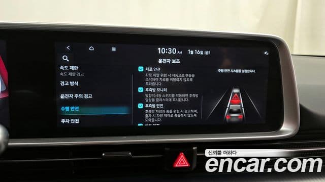 Hyundai Ioniq 6 Exclusive Plus, 2023 16
