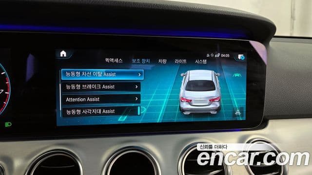 Mercedes-Benz E-класс W213 Avantgarde, 2021 16