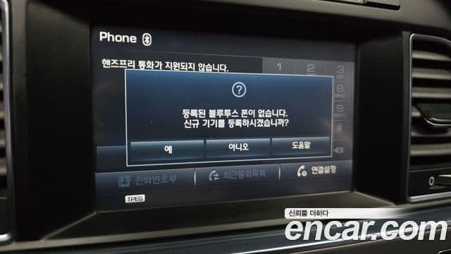 Hyundai LF Sonata 2.0 Smart, 2016 18