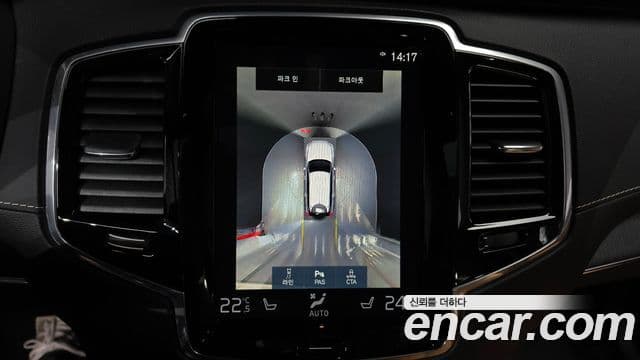 Volvo XC90 2세대 T8 Ultimate Bright гибрид, 2022 15