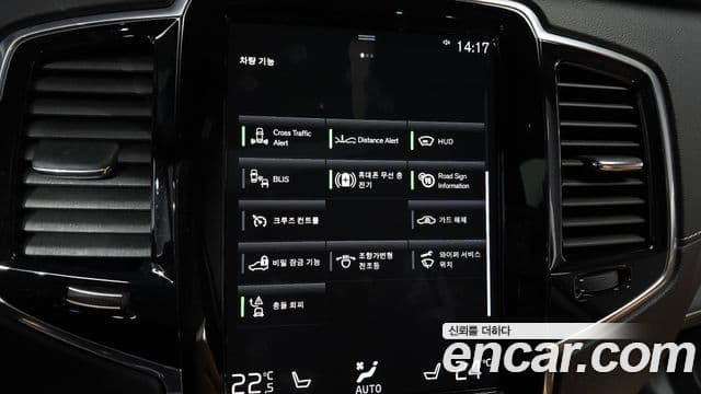 Volvo XC90 2세대 T8 Ultimate Bright гибрид, 2022 16